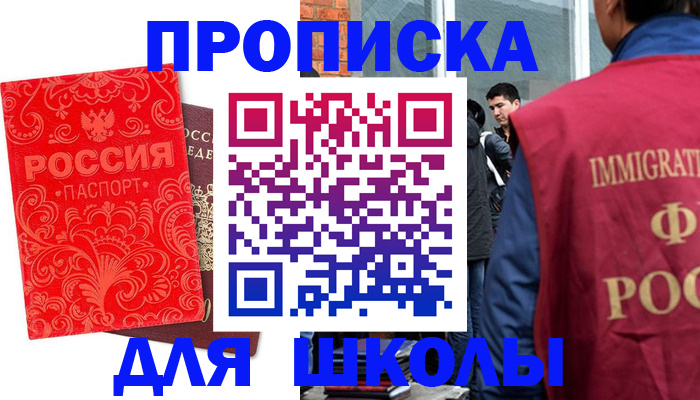 временная регистрация адрес в Октябрьском